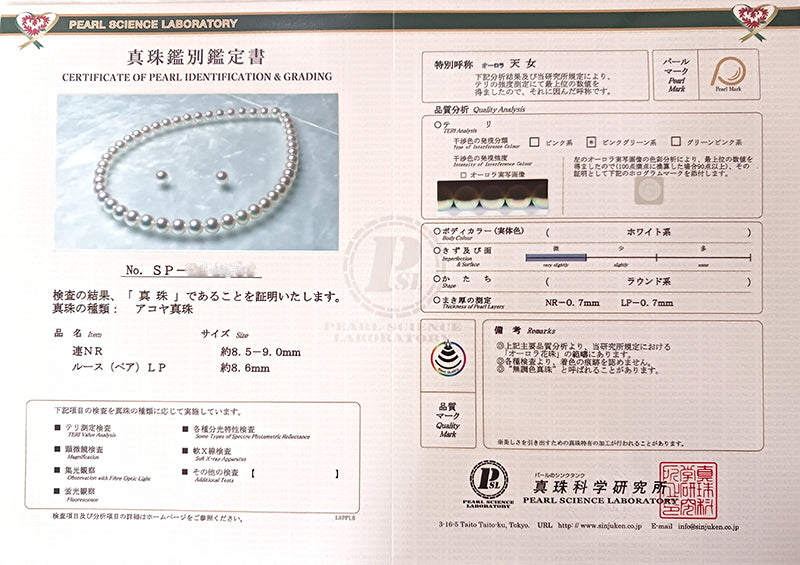 Sample products
